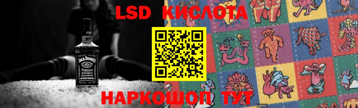 LSD-25 экстази ecstasy Донской
