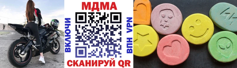 маркетплейс формула  купить  сайты  Донской  МДМА кристаллы 