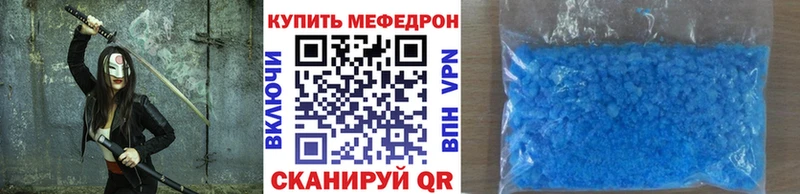Меф VHQ купить цена Донской