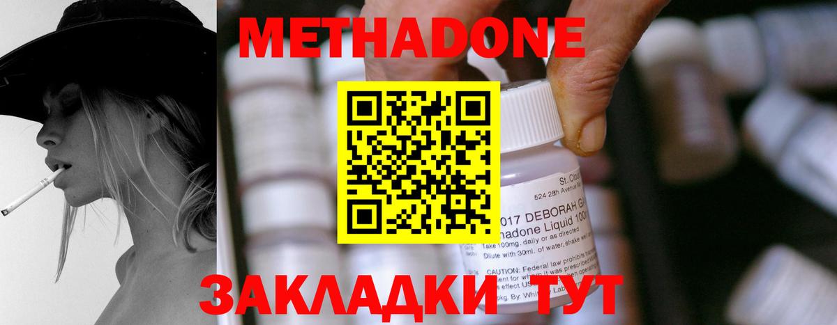 Донской  Марихуана  Вход с VPN  Магазины продажи наркотиков  ГАШ  Cocaine  Мефедрон кристаллы  MDMA  МАРИХУАНА  А ПВП СК кристаллы 
