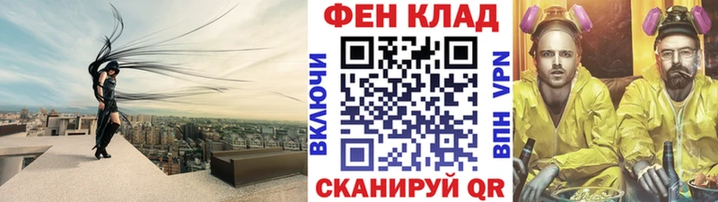 МЕТАМФЕТАМИН пудра  Донской 