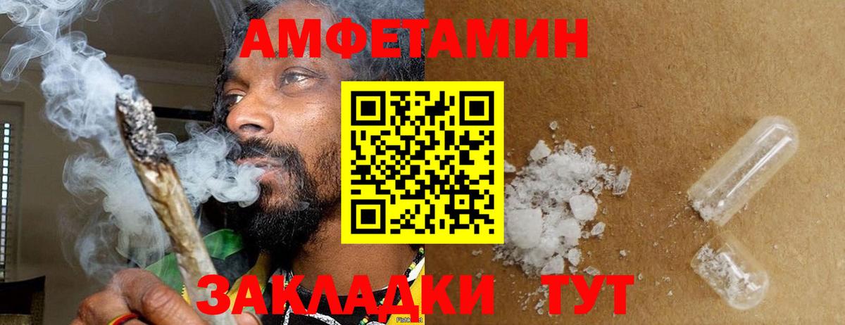 Донской  Метамфетамин витя  Вход с VPN 