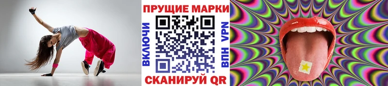Марки NBOMe 1,5мг  Донской 
