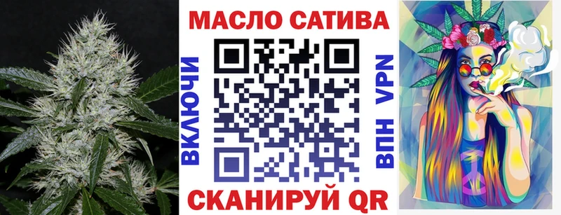 наркошоп  Донской  ТГК гашишное масло 