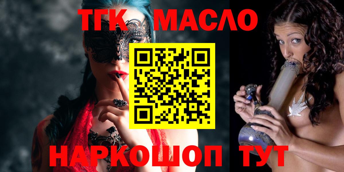 Дистиллят ТГК жижа Донской