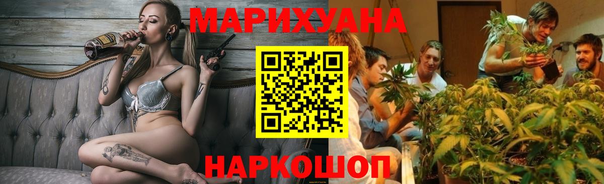 Шишки марихуана AK-47 Донской